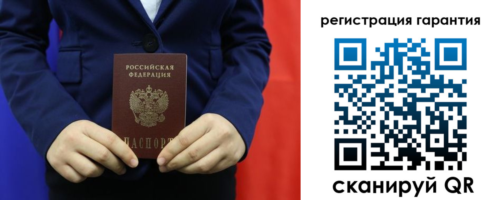 миграционный учет в Пионерском