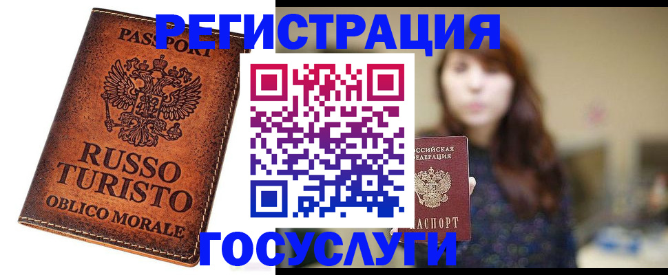 прописка в квартире в Пионерском