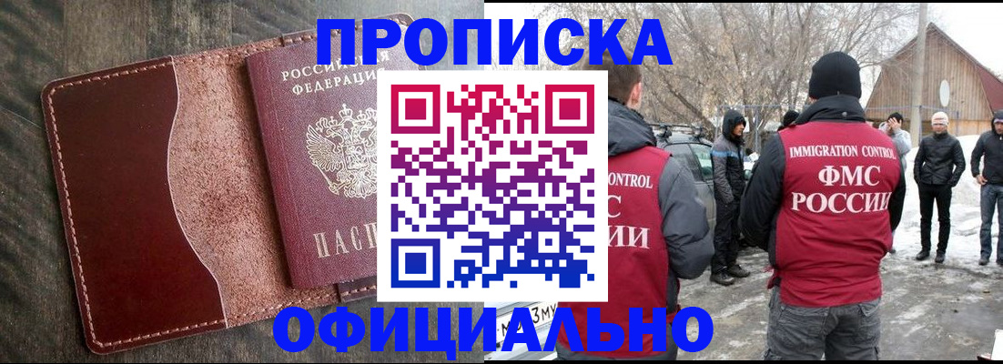 регистрация для школы в Пионерском
